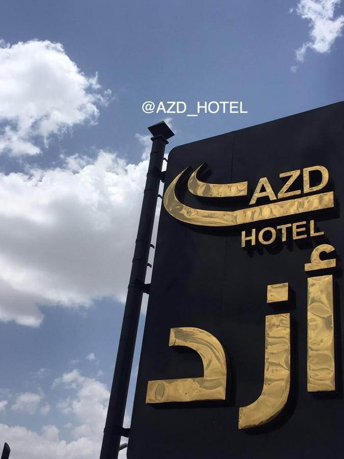 Azd Hotel Abha Exterior photo